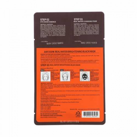 قناع الوجه الاسود ريل واتر من جيجون