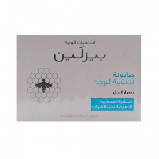 صابونة لتنقية الوجه من بيزلين - 85ج صابونة لتنقية الوجه من بيزلين - 85ج