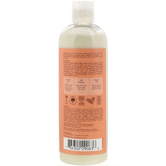 بلسم مرطب للشعر المموج بجوز الهند والكركديه من شيا مويستر - 354 مل بلسم مرطب للشعر المموج بجوز الهند والكركديه من شيا مويستر - 354 مل