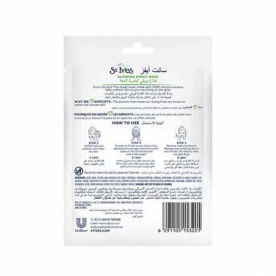 قناع ورقي بالمشمش لبشرة لامعة من سانت ايفز - قناع 1 قناع ورقي بالمشمش لبشرة لامعة من سانت ايفز - قناع 1