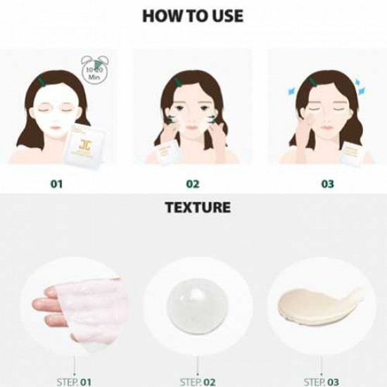 قناع الوجه للتبييض من جيجون