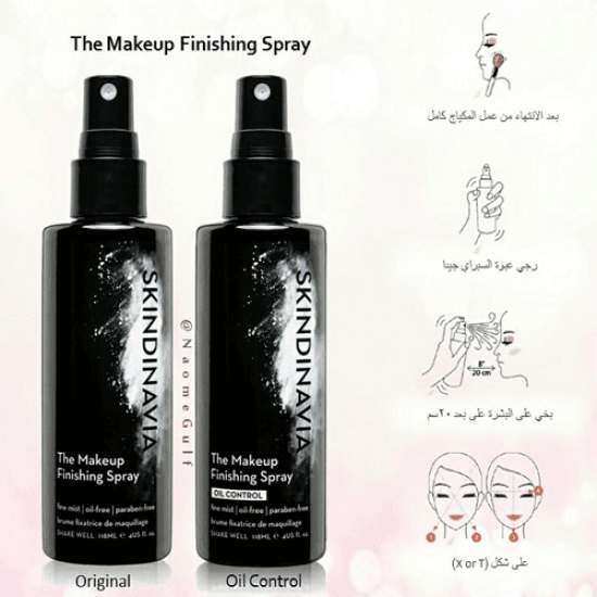 بخاخ مثبت للمكياج من سكندنيفيا - 118مل بخاخ مثبت للمكياج من سكندنيفيا - 118مل