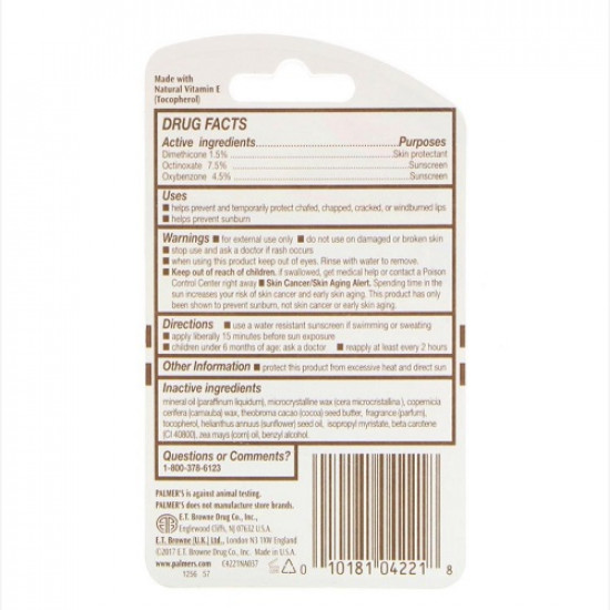 بلسم الشفاه المرطّب الفائق معامل الوقاية من الشمس 15 بلسم الشفاه المرطّب الفائق معامل الوقاية من الشمس 15