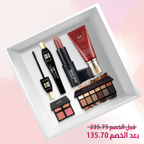 باكيج باكيج