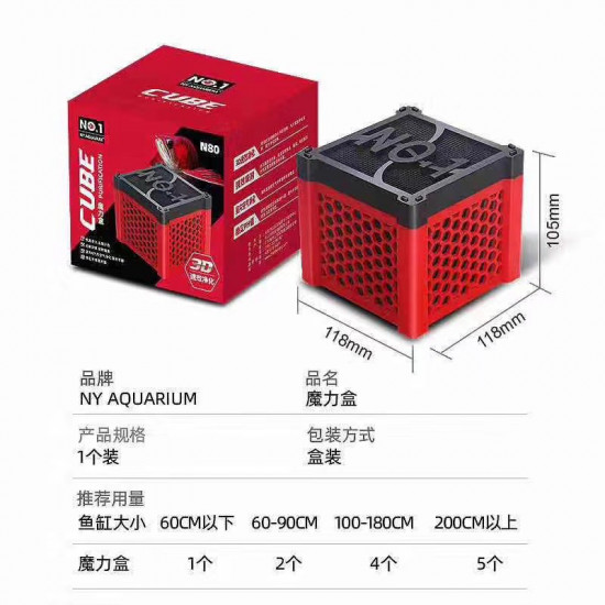 المكعب السحري مصنوع بطريقة مبتكرة للأحواض الكبيرة - Eco Water Purifier Cube المكعب السحري مصنوع بطريقة مبتكرة للأحواض الكبيرة - Eco Water Purifier Cube