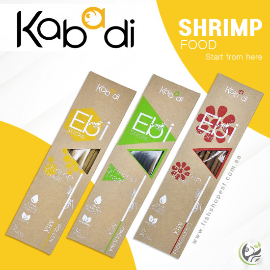 مجموعة أغذية الربيان الرائعه - kabadi shrimp food مجموعة أغذية الربيان الرائعه - kabadi shrimp food