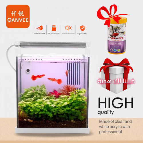 حوض كامل صغير مميز مع فلتر وإضاءة USB من شركة - QANVEE aquarium