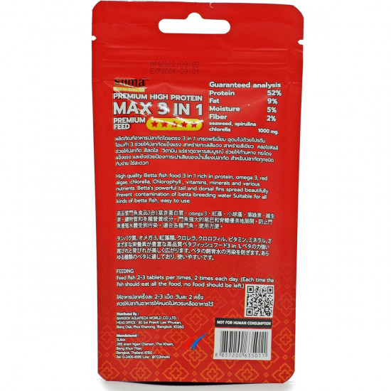 غذاء حبوب براميوم أسماك البيتا والسيامي - Suma Betta Food غذاء حبوب براميوم أسماك البيتا والسيامي - Suma Betta Food