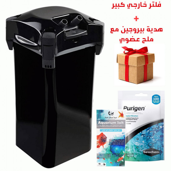 فلتر خارجي صناعة إيطالية لحجم 500 لتر - WHALE Canister filters فلتر خارجي صناعة إيطالية لحجم 500 لتر - WHALE Canister filters