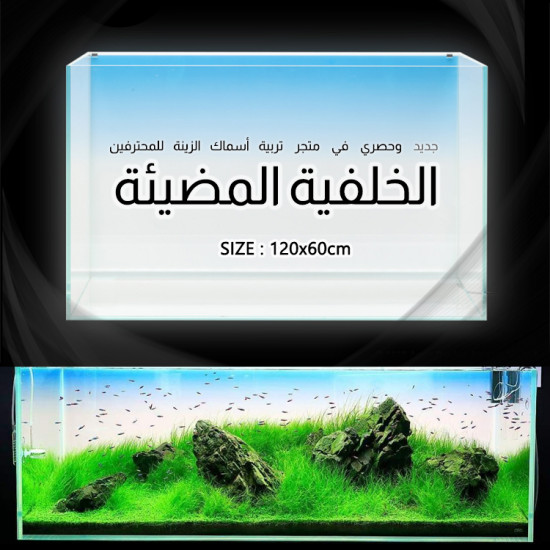 خلفية الشاشة المضيئة LED لحوض مقاس 120x60 سم - Aquarium Light Screen خلفية الشاشة المضيئة LED لحوض مقاس 120x60 سم - Aquarium Light Screen