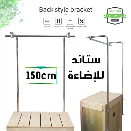 ستاند إحترافي من الأستانلس ستيل غير قابل لصدأ للأحواض الكبيرة - WEEK AQUA lighting bracket ستاند إحترافي من الأستانلس ستيل غير قابل لصدأ للأحواض الكبيرة - WEEK AQUA lighting bracket