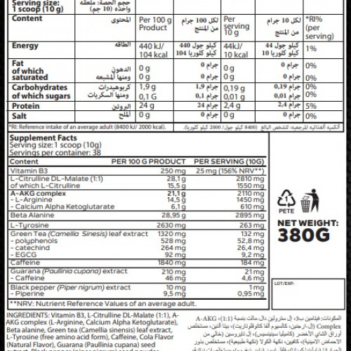 قولد اديشن بري ورك اوت بنكهة الكولا 380جم 38 سكوب قولد اديشن بري ورك اوت بنكهة الكولا 380جم 38 سكوب
