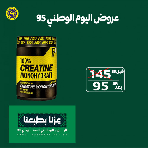 فول فورس برو 100% كرياتين مونوهيدرات 300 جرام بدون نكهة فول فورس برو 100% كرياتين مونوهيدرات 300 جرام بدون نكهة