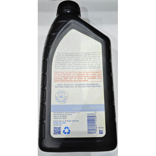 اي سي ديلكو زيت محركات 5W30 SAE اي سي ديلكو زيت محركات 5W30 SAE