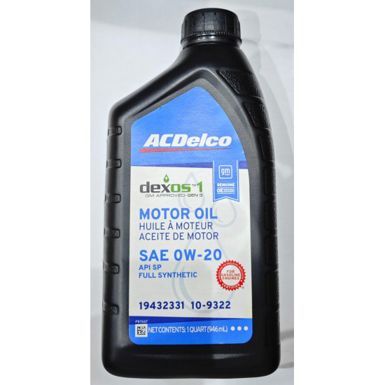 اي سي ديلكو زيت محركات 5W30 SAE