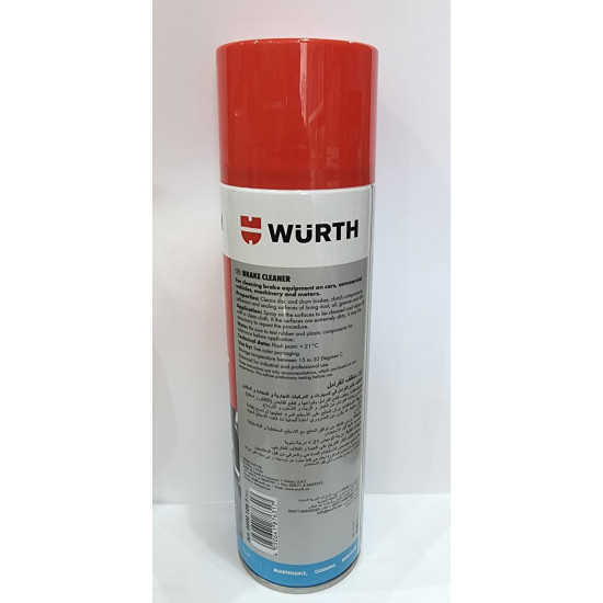 ورث منظف الفرامل Wurth Brake Cleaner 500 Ml 