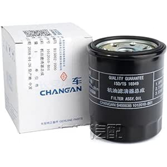 شانجان فلتر زيت  CS35 /EADO/EADO XT/Alsvin V5/V7  (PART NO- 1012010-B01-AB) شانجان فلتر زيت  CS35 /EADO/EADO XT/Alsvin V5/V7  (PART NO- 1012010-B01-AB)