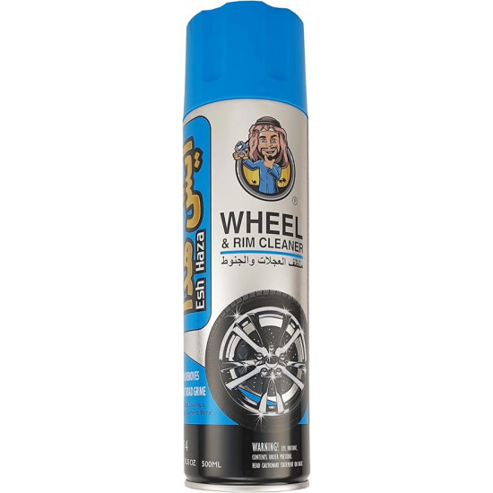 منظف العجلات و الجنوط بخاخ من ايش هذا منظف العجلات و الجنوط بخاخ من ايش هذا