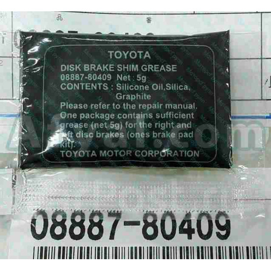 تويوتا  شحم للفرامل TOYOTA 0888780409LUBRICANT SILICON