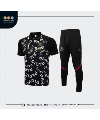 طقم باريس سان جيرمان طقم باريس سان جيرمان