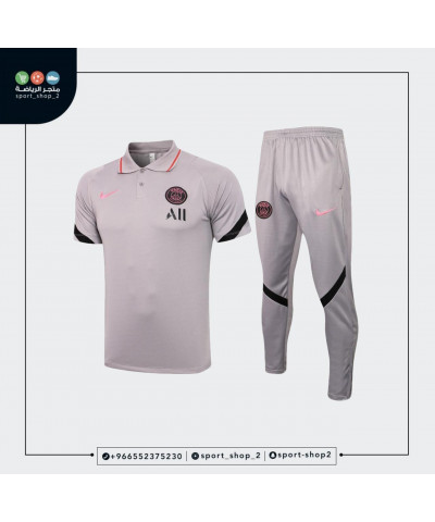 طقم باريس سان جيرمان 