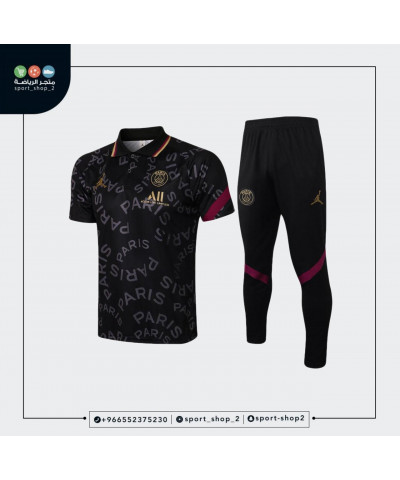 طقم باريس سان جيرمان طقم باريس سان جيرمان