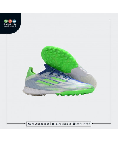 بوت اديداس اكس