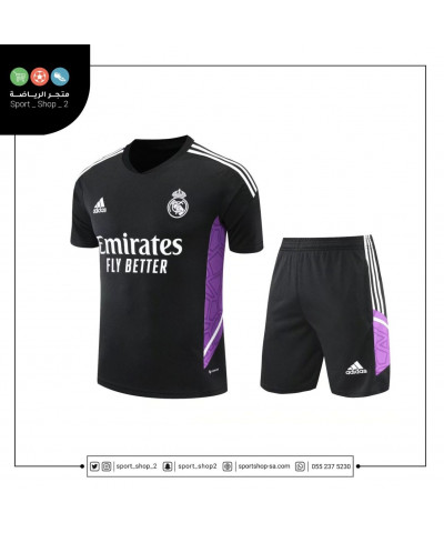 طقم ريال مدريد 22/23