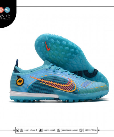 ميريكوريال فابور