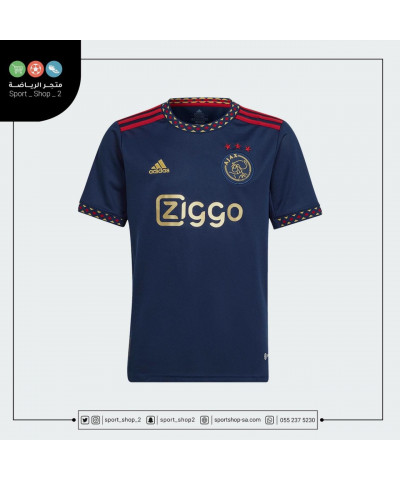 تيشيرت اياكس 22/23