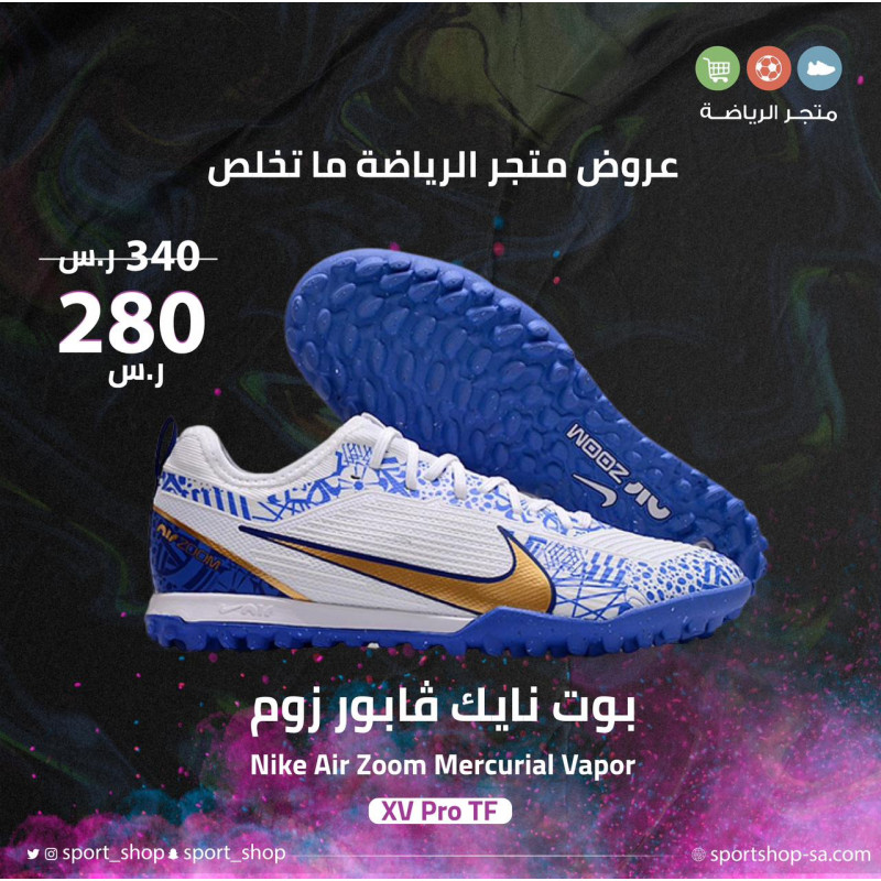 بوت نايك فابور زوم