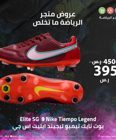 تيمبو ليجيند تيمبو ليجيند