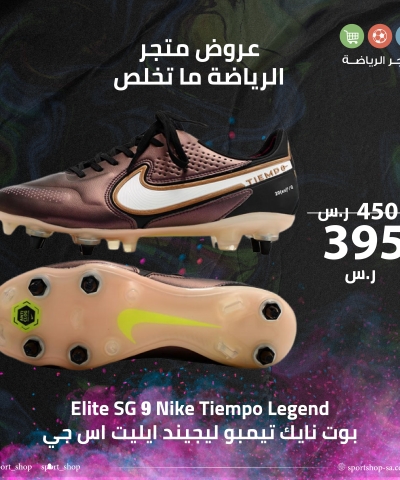 تيمبو ليجيند تيمبو ليجيند