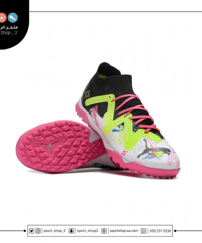 بوت بوما الترا | Puma ultra ultimate truf بوت بوما الترا | Puma ultra ultimate truf