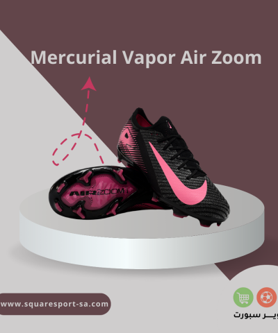 بوت ميريكوريال فابور إير زوم | Mercurial Vapor Air Zoom بوت ميريكوريال فابور إير زوم | Mercurial Vapor Air Zoom