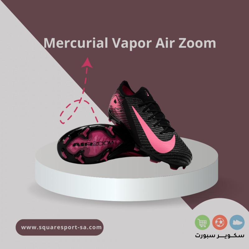 بوت ميريكوريال فابور إير زوم | Mercurial Vapor Air Zoom بوت ميريكوريال فابور إير زوم | Mercurial Vapor Air Zoom