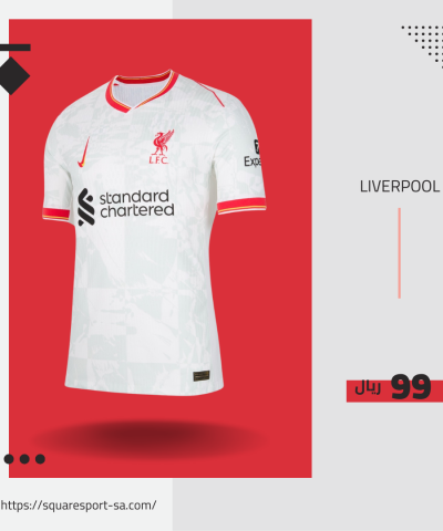 تيشيرت ليفربول الثالث 24/25 Liverpool Away Tshirt تيشيرت ليفربول الثالث 24/25 Liverpool Away Tshirt