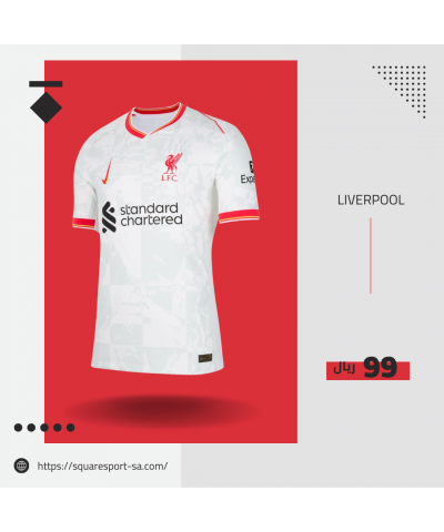 تيشيرت ليفربول الثالث 24/25 Liverpool Away Tshirt تيشيرت ليفربول الثالث 24/25 Liverpool Away Tshirt