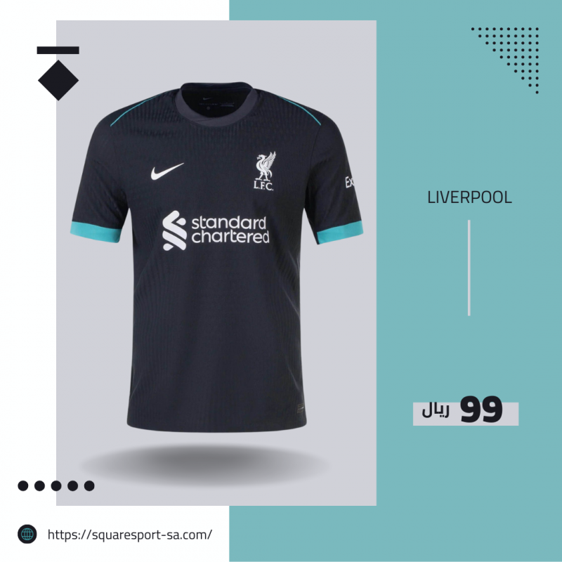 تيشيرت ليفربول الثاني 24/25 Liverpool Away Tshirt تيشيرت ليفربول الثاني 24/25 Liverpool Away Tshirt