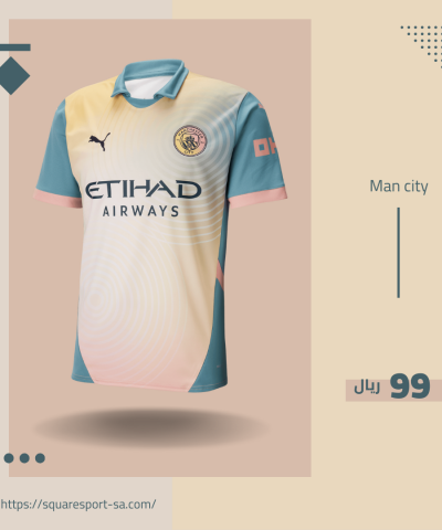 تيشيرت مانشستر سيتي الرابع | Manchester City Fourth kit 24/25 تيشيرت مانشستر سيتي الرابع | Manchester City Fourth kit 24/25