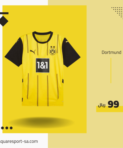تيشيرت بروسيا دورتموند 24/25 | Borussia Dortmund Tshirt  تيشيرت بروسيا دورتموند 24/25 | Borussia Dortmund Tshirt