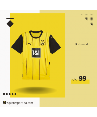 تيشيرت بروسيا دورتموند 24/25 | Borussia Dortmund Tshirt  تيشيرت بروسيا دورتموند 24/25 | Borussia Dortmund Tshirt