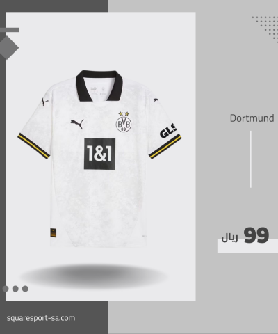تيشيرت بروسيا دورتموند 24/25 | Borussia Dortmund Tshirt تيشيرت بروسيا دورتموند 24/25 | Borussia Dortmund Tshirt