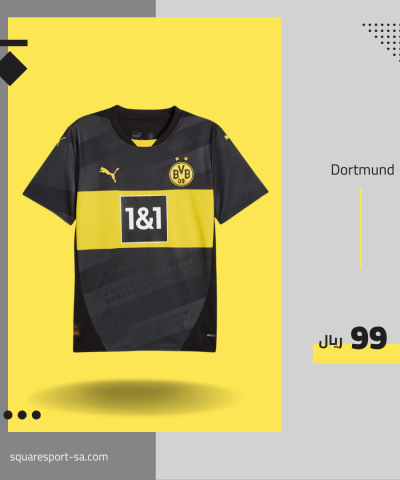 تيشيرت بروسيا دورتموند الثالث 24/25 | Borussia Dortmund Third Tshirt تيشيرت بروسيا دورتموند الثالث 24/25 | Borussia Dortmund Third Tshirt