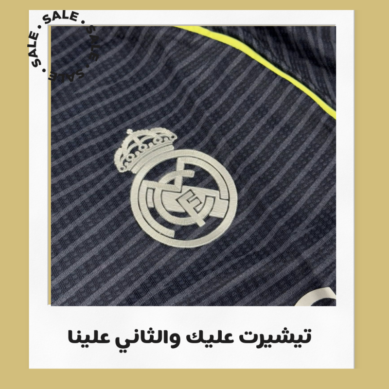 تيشيرت ريال مدريد الثاني 25/26 | real madrid away kit 