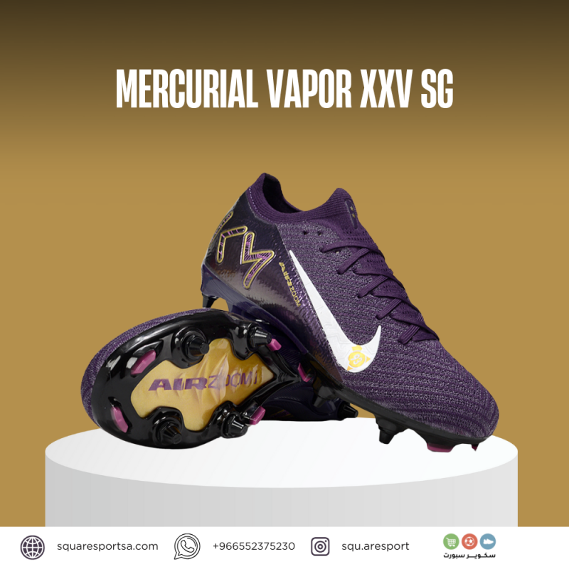 حذاء ميريكوريال فابور اير زوم اس جي | Mercurial Vapor XXV SG