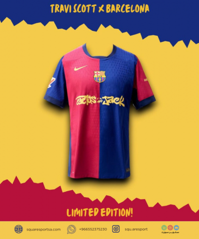 تيشيرت برشلونة x ترافيس سكوت - إصدار محدود