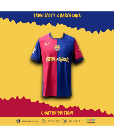تيشيرت برشلونة x ترافيس سكوت - إصدار محدود