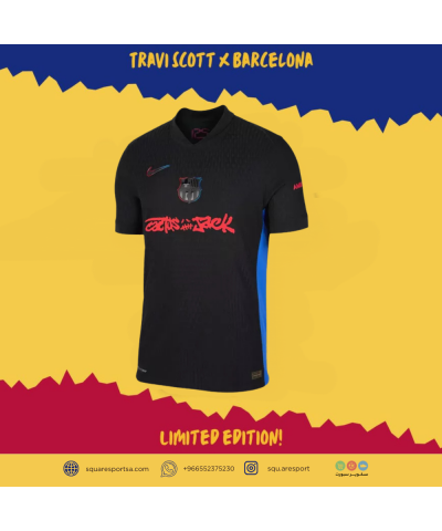 تيشيرت برشلونة x ترافيس سكوت - إصدار محدود