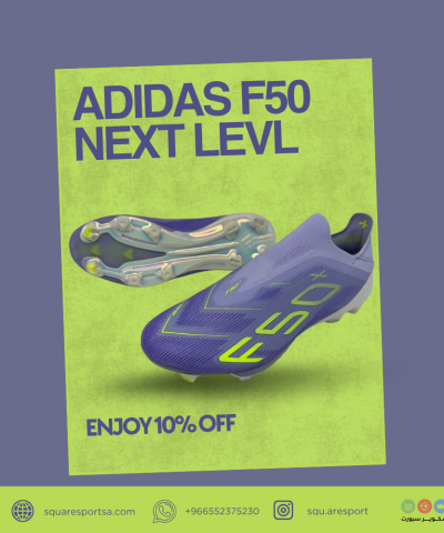 بوت رياضي اديداس اف فيفتي | Football Boots Adidas F50